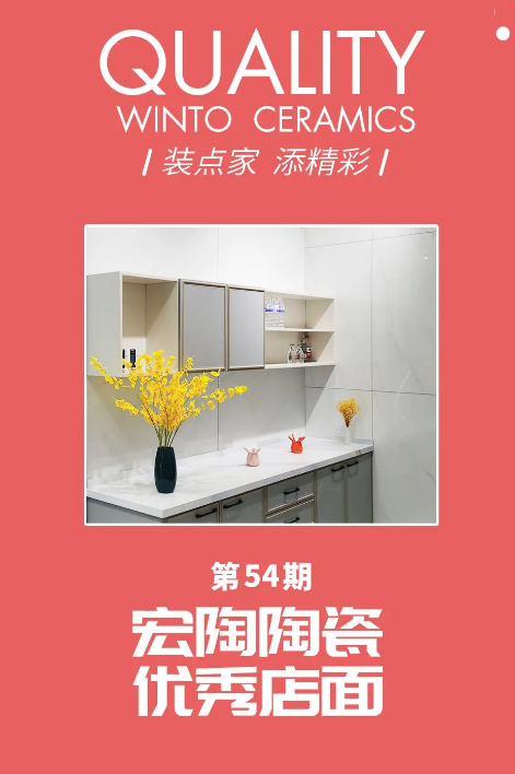 十个最污的软件免费看瓷砖特别黄的免费直播软件专卖店封面