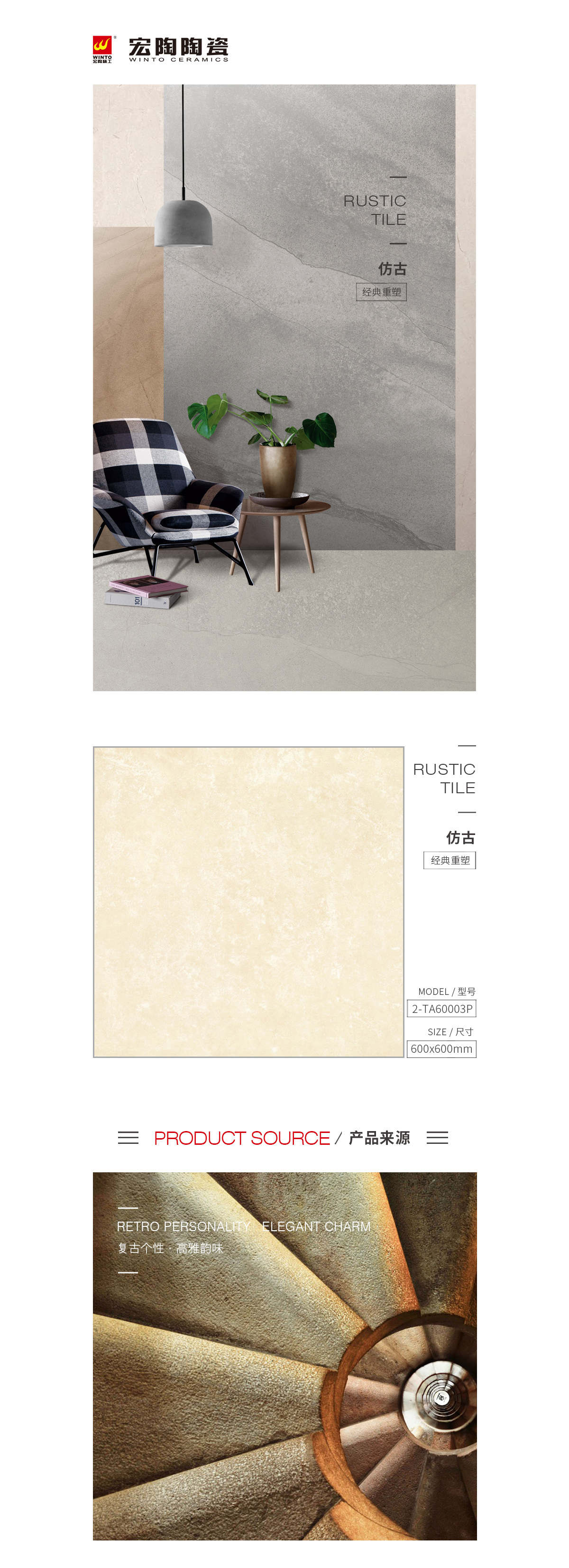 规格型号、图片、优势特点详细介绍。 