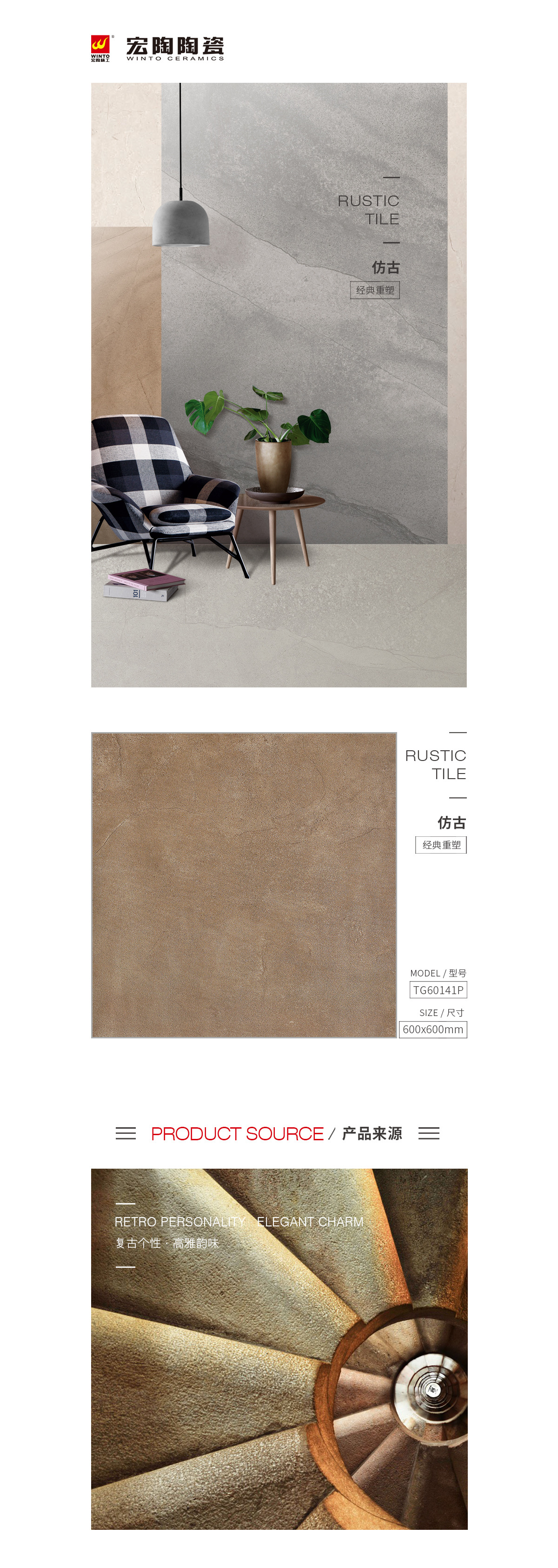 规格型号、图片、优势特点详细介绍。 